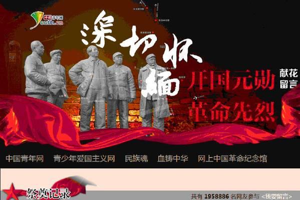 继承中华魂（传承中华文化的故事）-第1张图片-学作网