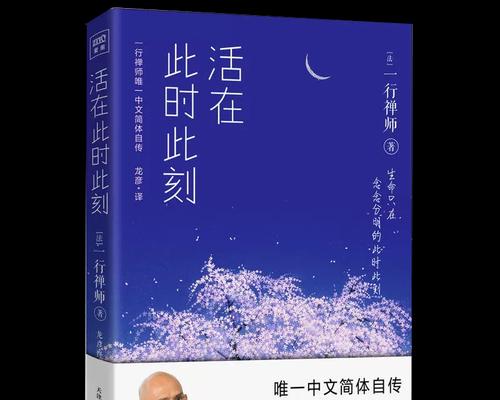 幸福从来都是自己创造出来的（一个人的生活，也可以很精彩）-第2张图片-学作网