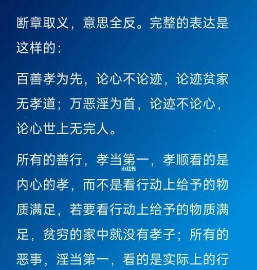 孝在心间，墨在笔端（以孝为墨，以孝为歌，一代传承的家怀）-第2张图片-学作网