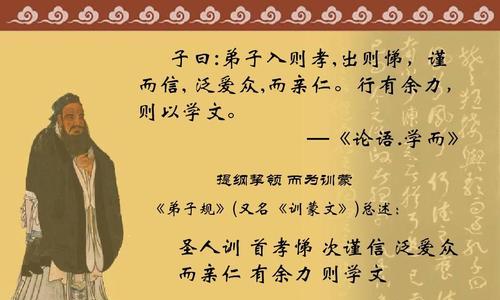 孝在心间，墨在笔端（以孝为墨，以孝为歌，一代传承的家怀）-第3张图片-学作网