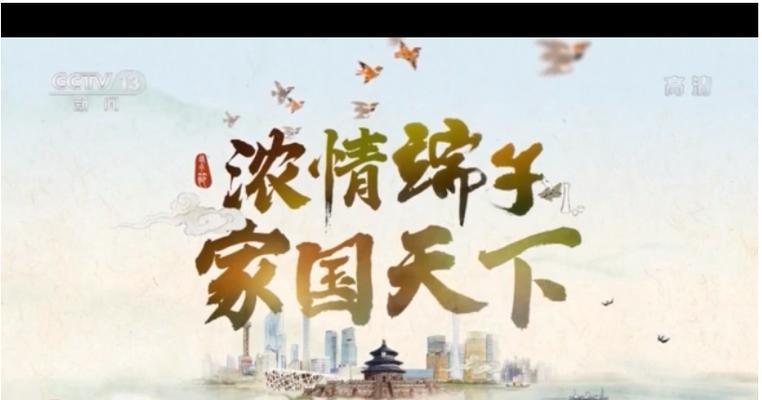 一位普通人的爱国故事（一位普通人的爱国故事）-第1张图片-学作网