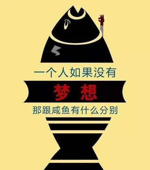 路在何方-第1张图片-学作网