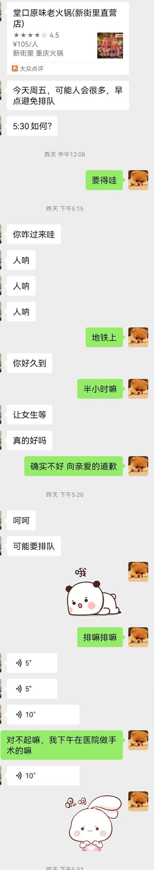 她，我的唯一知己（十年相伴，不离不弃）-第2张图片-学作网