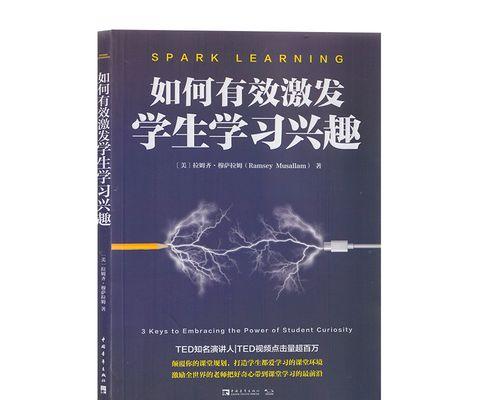 热爱之路（追寻兴趣，开启人生）-第2张图片-学作网