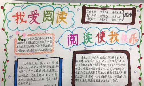 书里的故事，生活中的真情（书里的故事，生活中的真情）-第3张图片-学作网