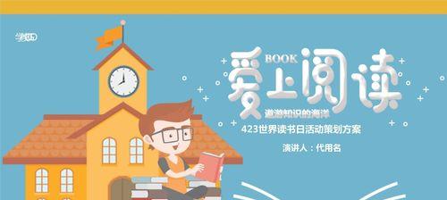 书里的故事，生活中的真情（书里的故事，生活中的真情）-第2张图片-学作网