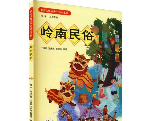 一场难忘的婚礼（一场难忘的婚礼）-第1张图片-学作网