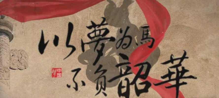 梦醒时分，仍在路上（一个年轻人的奋斗史）-第1张图片-学作网