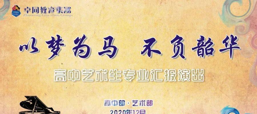 梦醒时分，仍在路上（一个年轻人的奋斗史）-第3张图片-学作网