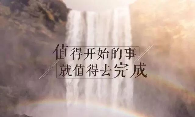 永不放弃（坚定信念，勇敢向前）-第1张图片-学作网