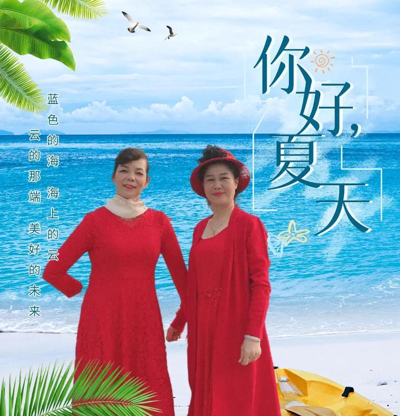 美好时光的珍贵回忆-第2张图片-学作网