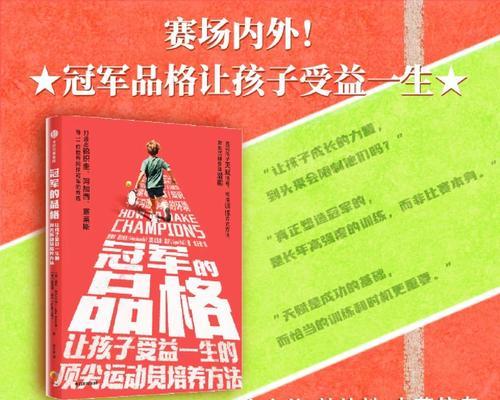 内在潜力的启示（一个普通人的成长之路）-第1张图片-学作网