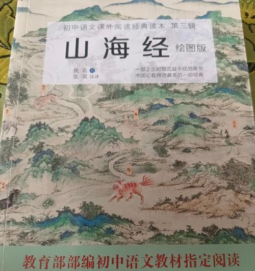 三个好友的奇妙冒险（勇气、智慧与友谊的荣耀）-第1张图片-学作网