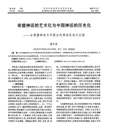 三个好友的奇妙冒险（勇气、智慧与友谊的荣耀）-第2张图片-学作网