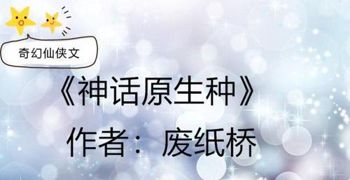 三个好友的奇妙冒险（勇气、智慧与友谊的荣耀）-第3张图片-学作网