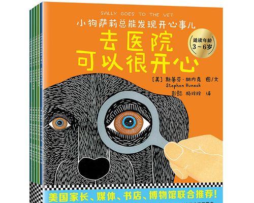 小狗莉莉的不凡经历（毅力支撑着我的生命）-第1张图片-学作网