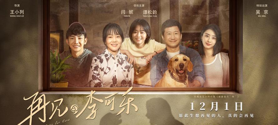 再见，成长（青涩岁月中的别离和相遇）-第2张图片-学作网
