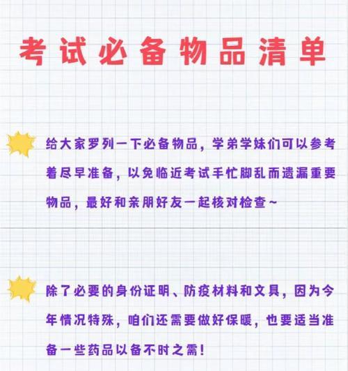 梦想是成功的必需品-第3张图片-学作网