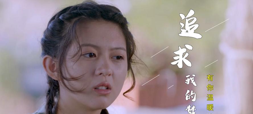 一个年轻人的梦想和坚持（一个年轻人的梦想和坚持）-第3张图片-学作网