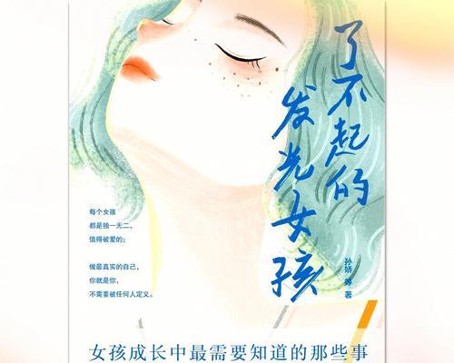 一个年轻人的梦想和坚持（一个年轻人的梦想和坚持）-第1张图片-学作网