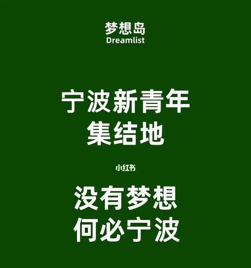 一个年轻人的梦想和坚持（一个年轻人的梦想和坚持）-第2张图片-学作网