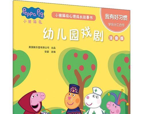 成长的追逐（一位少年的心路历程）-第2张图片-学作网