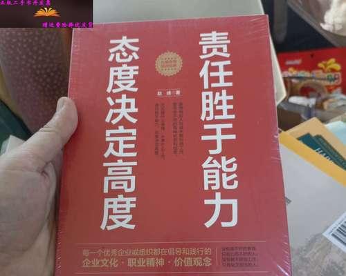 态度决定高度（坚持不懈，努力向上）-第1张图片-学作网