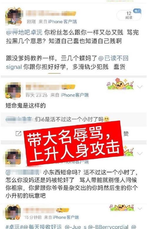 以唯恐天下不乱的故事（当自私成为一种习惯）-第3张图片-学作网