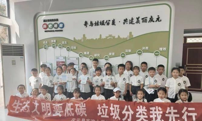 蓝天白云下的我的低碳人生（用小行动实现大目标）-第1张图片-学作网