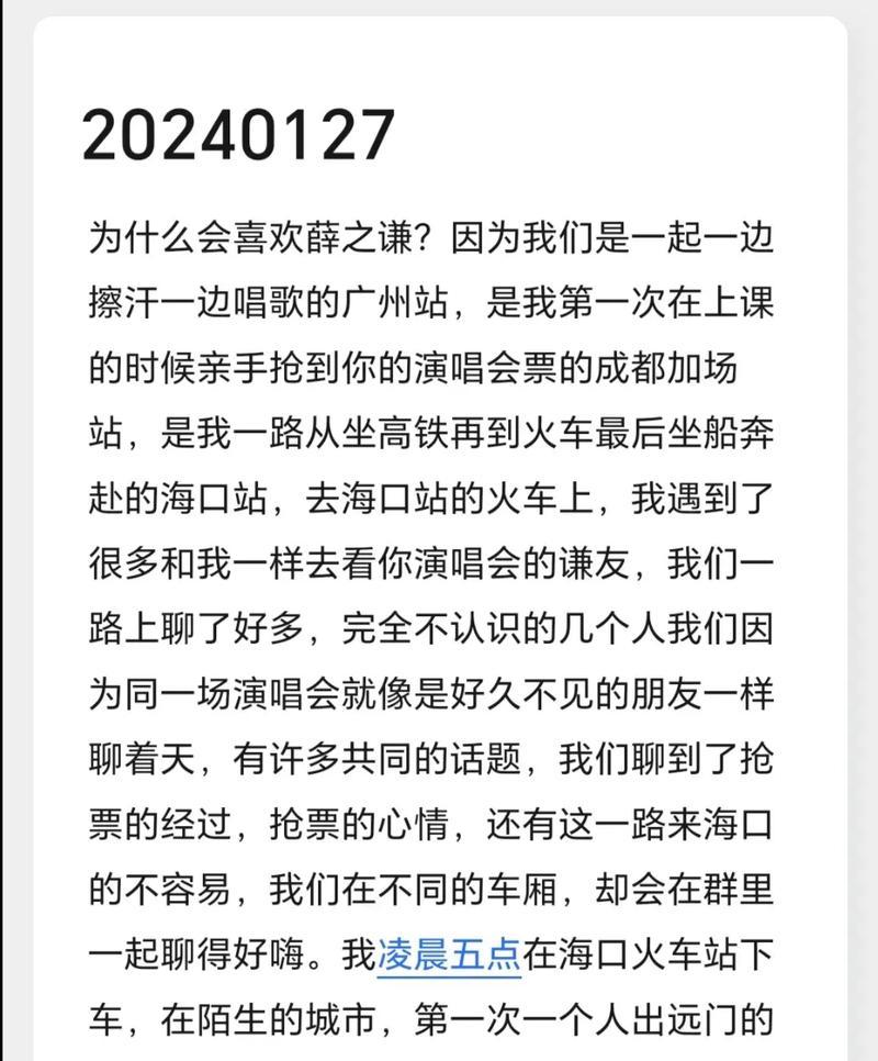 小小的胜利带来了巨大的成就感（小小的胜利带来了巨大的成就感）-第1张图片-学作网