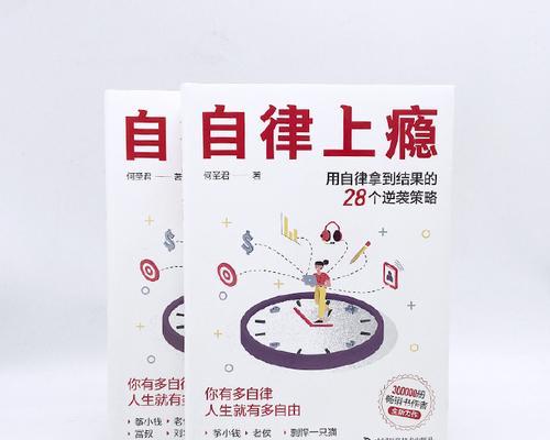 改变一点点，一步步走向新天地（一个平凡人的奋斗故事）-第3张图片-学作网