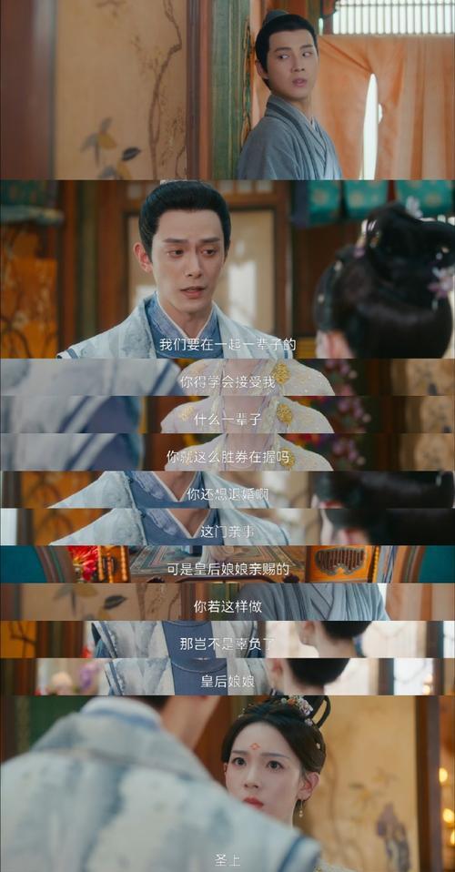 与你在一起（陪伴是最长情的告白）-第3张图片-学作网