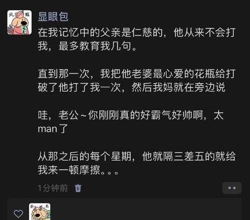 一杯咖啡的温暖（记忆之海里，那个伟大的男人）-第1张图片-学作网