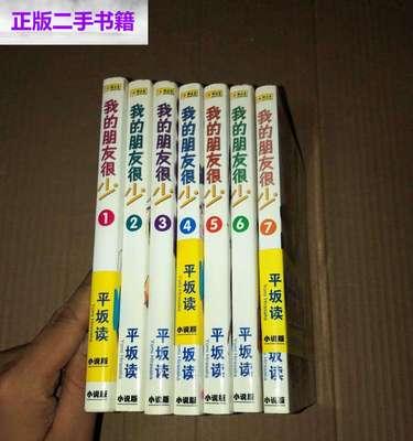 悼念友谊（失去好友的痛苦和感慨）-第2张图片-学作网