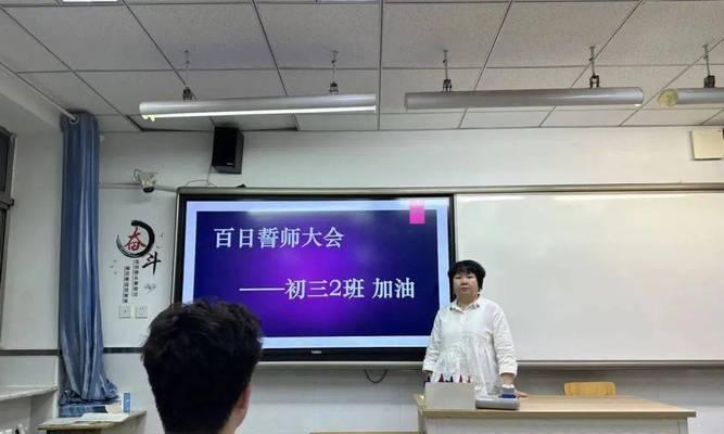 追逐未来的脚步（初三生活的喜怒哀乐）-第2张图片-学作网