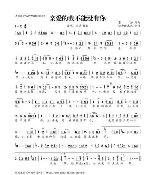 他与她的初恋故事（他与她的初恋故事）-第1张图片-学作网
