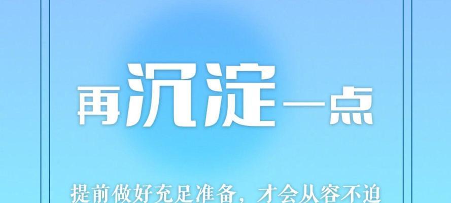 无捷径的成长路（一个少年的坚持与努力）-第2张图片-学作网