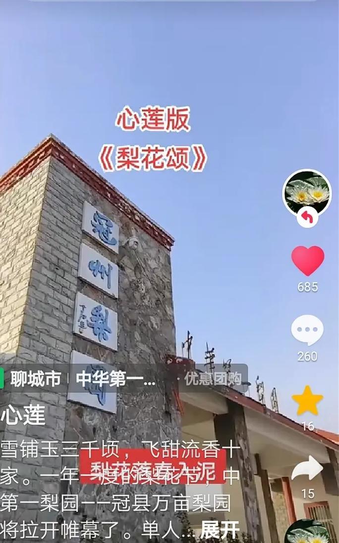 故乡的记忆（怀念那份纯真、美好的时光）-第3张图片-学作网