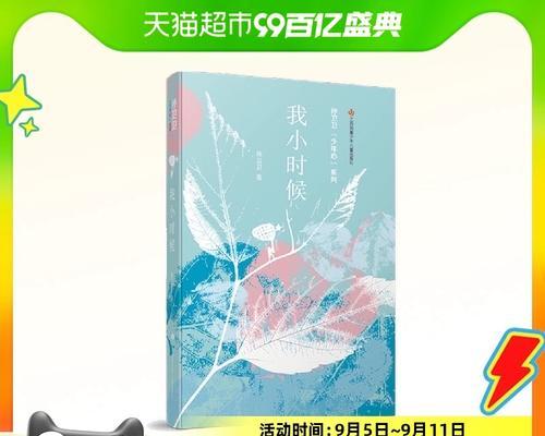 那个尴尬的捉迷藏（童年趣事回忆录）-第1张图片-学作网