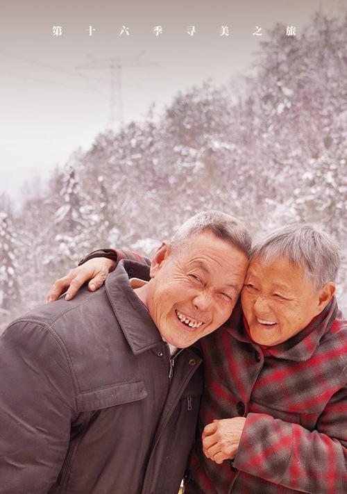 春节团圆、美食盛宴、快乐时光（春节团圆、美食盛宴、快乐时光）-第2张图片-学作网