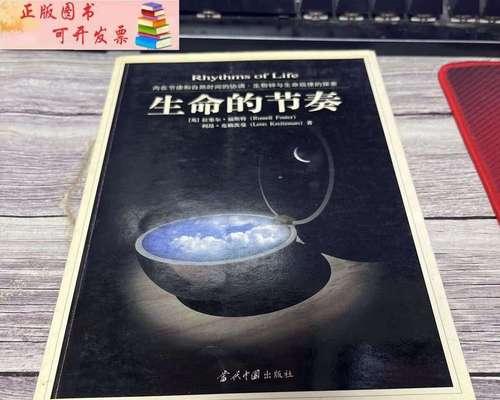 在春天里，一切都在翻开新的一页（在春天里，一切都在翻开新的一页）-第2张图片-学作网