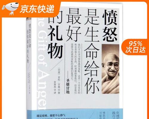 最好的那些礼物（一个关于感恩与成长的故事）-第1张图片-学作网