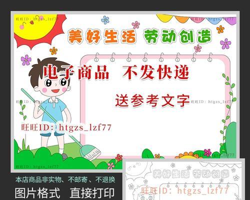 美好生活的创造者（以劳动和创造为媒介，实现自我价值）-第1张图片-学作网