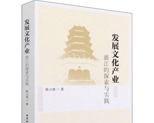 一个小姑娘的文化之旅（一个小姑娘的文化之旅）-第3张图片-学作网