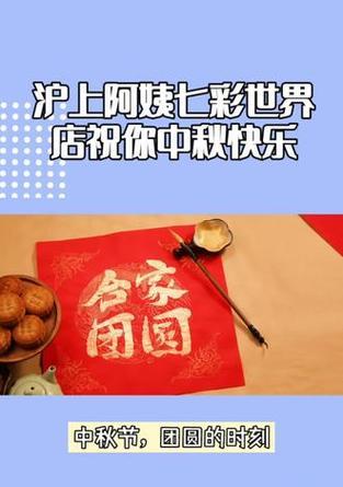 团圆日子的故事——一场渐行渐远的团聚-第1张图片-学作网