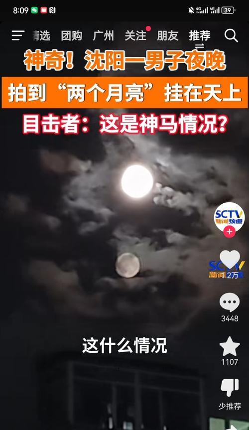 月亮和太阳的爱情故事（他们之间的误会）-第3张图片-学作网