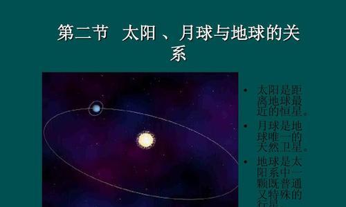 月亮和太阳的爱情故事（他们之间的误会）-第1张图片-学作网