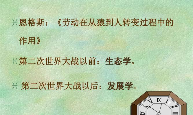 从小事做起，环境保护由我开始（一个少年的环保成长故事）-第1张图片-学作网