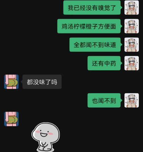 挫折中的快乐（成长路上的点滴收获）-第3张图片-学作网