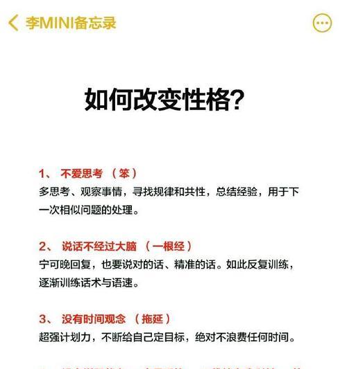 改变自己，才能改变世界（一个迷失的灵魂如何找回自我）-第2张图片-学作网